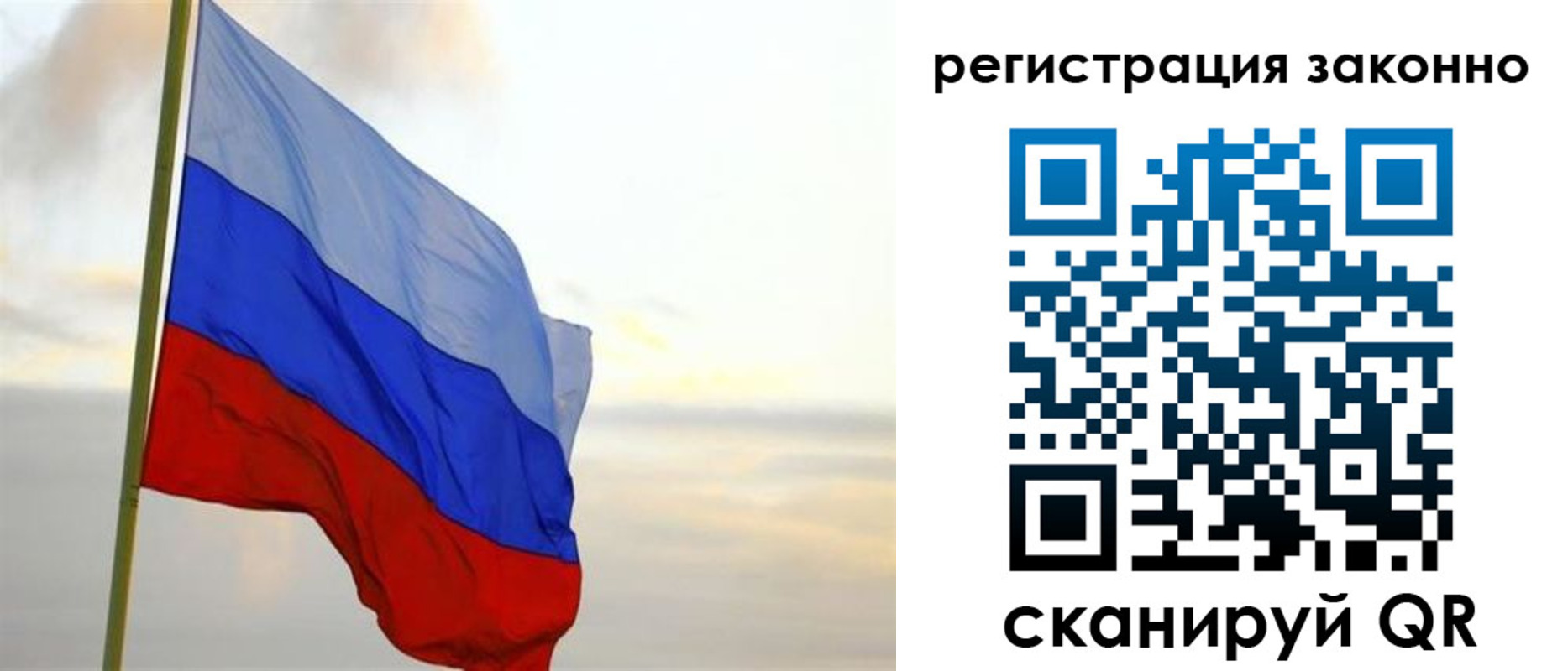 прописка гарантия в Талице