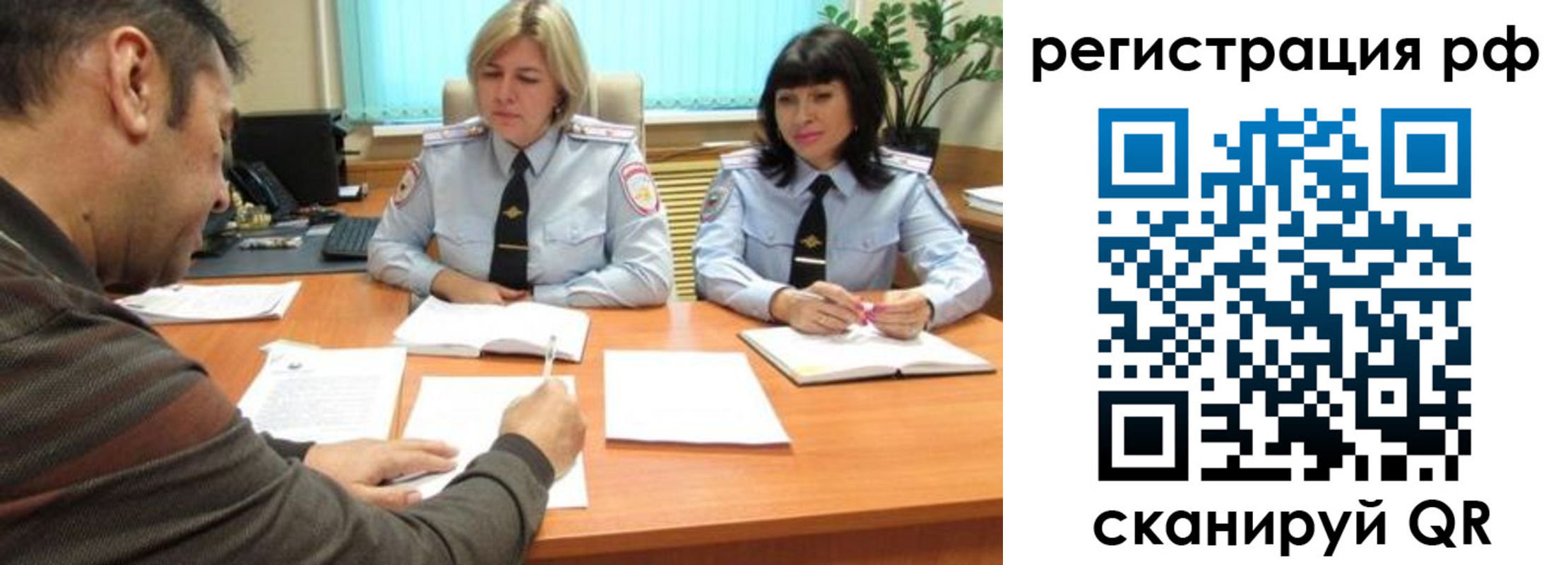 прописка 2025 в Талице