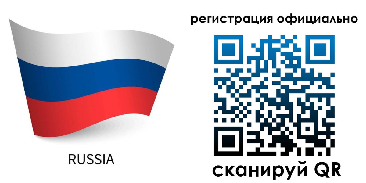 прописка в квартире в Талице