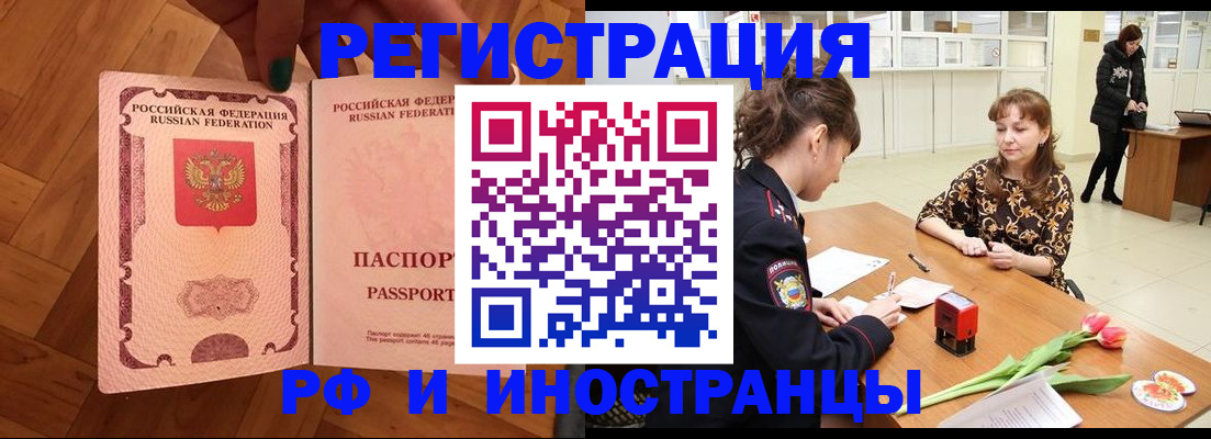 временная регистрация госуслуги в Талице