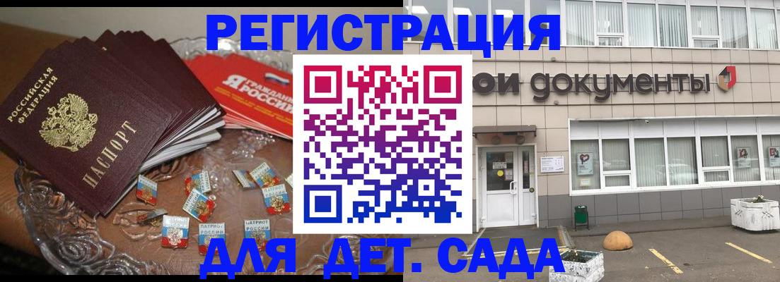 временная регистрация поиск в Талице