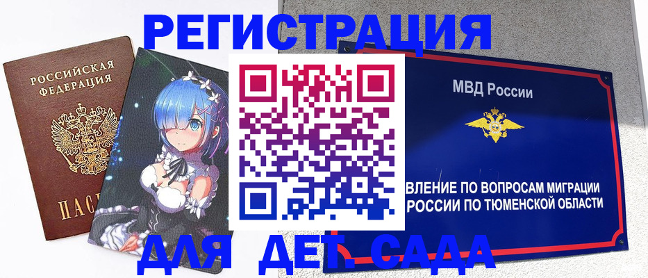 форма 3 в Талице