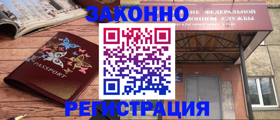 прописка поиск в Талице